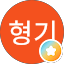 조형기