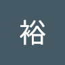富裕 avatar