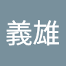 zhaitengy862829's Avatar