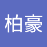 陳柏豪 b