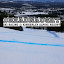 Dreadnaught Ski Racing at Kimberley Alpine Resort (Owner)