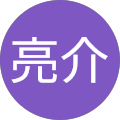 橋向亮介