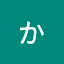 坂本かおり