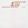 הדר ציון אלי's photo