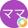 りのあやママ