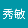 松下秀敏