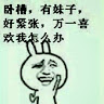 wenwen tu