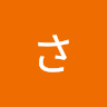 アヲイチ's icon
