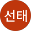 김선태 (st_k)