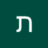 תמר פריגת's photo