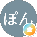 ひろ“ひろぽん”ぽん