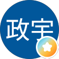 潘政宇