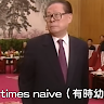 潘玠烨