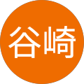 谷崎美恵子