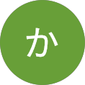 かっつ
