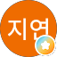 이지연