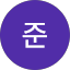 정준
