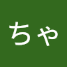 しらん