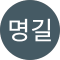 시화병원 - 시흥시, 경기도