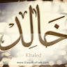 تكنولوجياتك