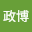香川政博