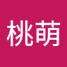 福田桃萌