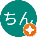 神ちんのプロフィール画像