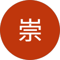 清水崇