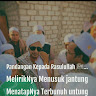 محمد حلم الدين