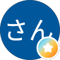 とことこさん