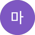 마시멜로