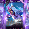 Nino Paino