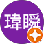 唐瑋瞬