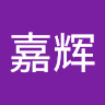麦嘉辉