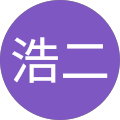 鈴木浩二
