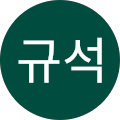 김규석