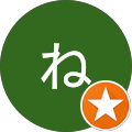 浜田ねずみ