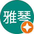 蔡雅琴