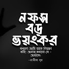 Kullanıcı: REYAZUL IBNE ZALIL