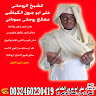 Writer: علي ابو جرون الكباشي