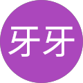 遊戲牙牙