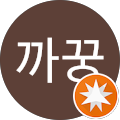 말티재 (말티고개) - 보은군, 충청북도