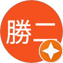 宇津木勝二 profile picture