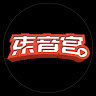 音宮東