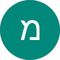 מגי אביטל