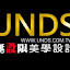 無設限美學設計UNDS (Owner)