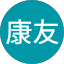 萩原康友