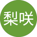 大橋梨咲