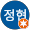 서정현