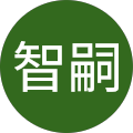 武本智嗣